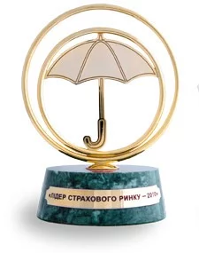 2010. СГ «ТАС» визнана компанією, яка найбільш динамічно розвивається, в рамках конкурсу «Лідер страхового ринку – 2010» по версії журналу «Банки»